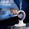 Intelligent Mosquito Dispeller Humidifying Light Three-in-One Dormitory Home Bedroom Electronic Mosquito Repellent Fantastic
